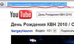 Скачать видео с youtube.com