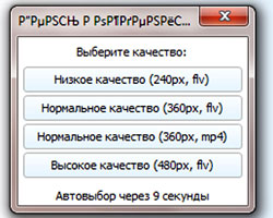 Скачать видео с youtube.com